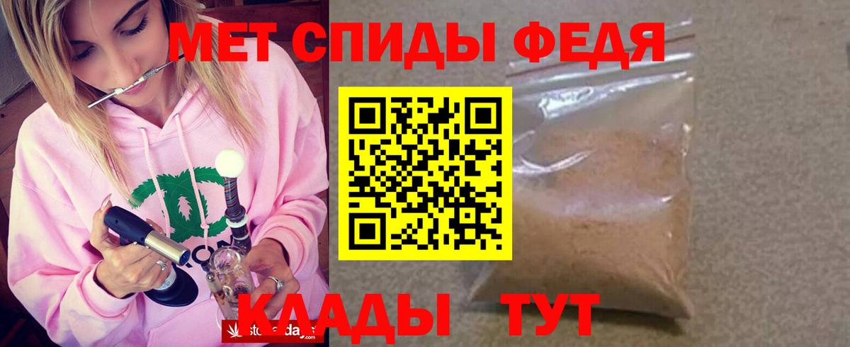 Кропоткин  АМФЕТАМИН  Вход с VPN  АМФЕТАМИН  АМФЕТАМИН 97% 