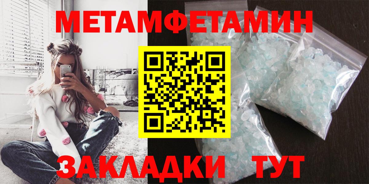 Амфетамин Розовый Кропоткин