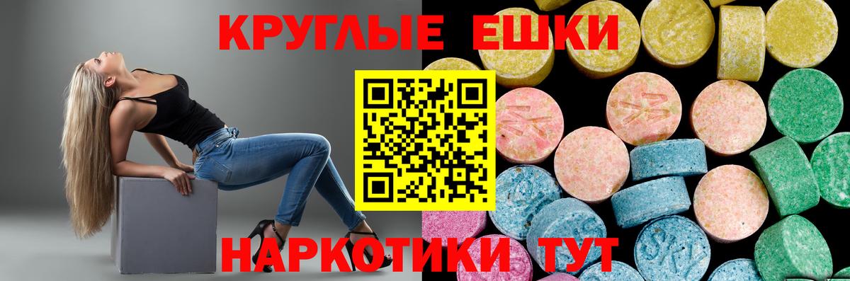 гидра как войти  ЭКСТАЗИ mix  Экстази 250 мг  Вход с VPN  Кропоткин 