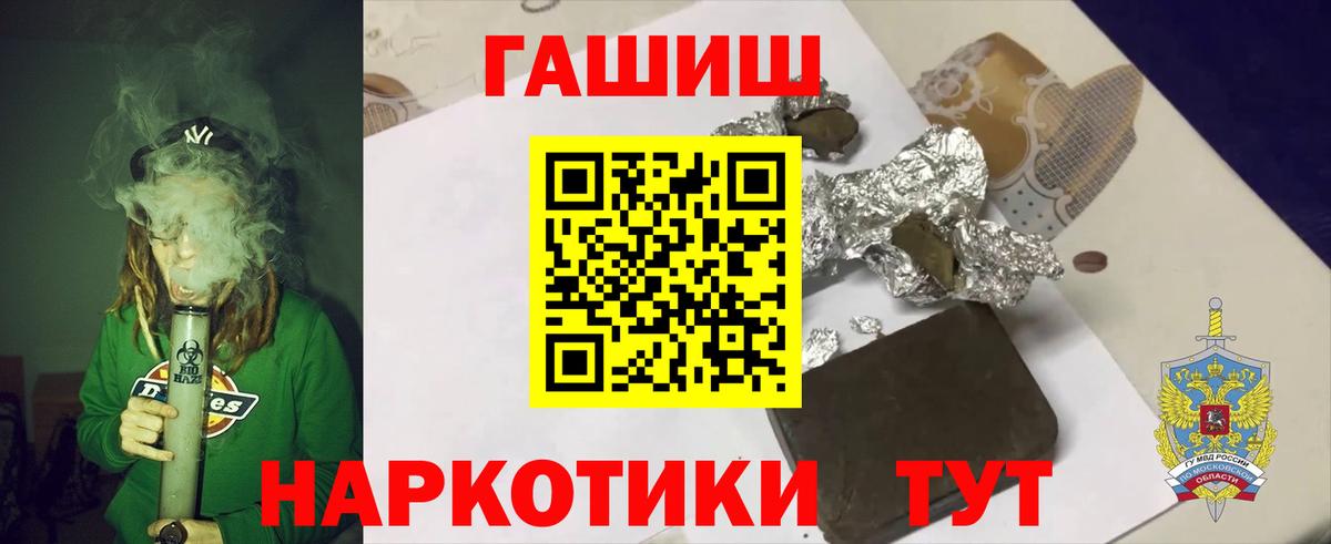 Гашиш hashish Кропоткин