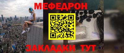 эйфоретик Ирбит