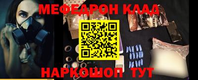 наркотики Ипатово