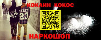 эйфоретик Ирбит