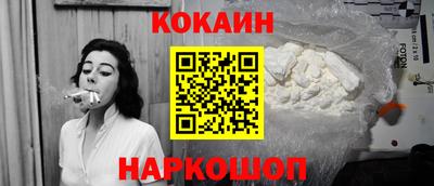 наркотики Ипатово
