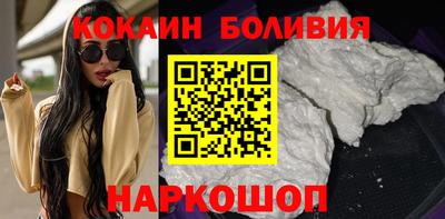 наркотики Ипатово