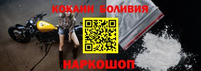 кокаин VHQ Изобильный