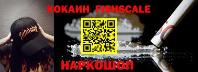 эйфоретик Ирбит