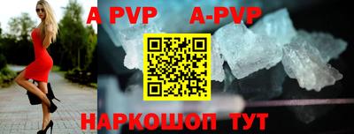 мефедрон VHQ Кандалакша