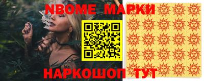 наркотики Ипатово