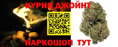 наркотики Ипатово
