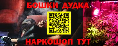 мефедрон VHQ Кандалакша