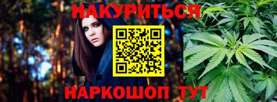 наркотики Ипатово