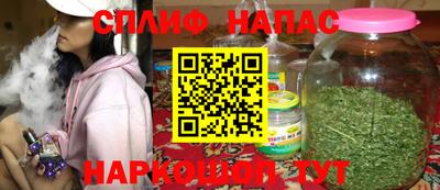 наркотики Ипатово