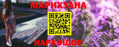 марихуана Камышлов