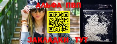 марихуана Камышлов
