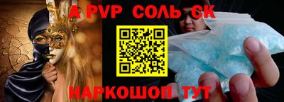 эйфоретик Ирбит