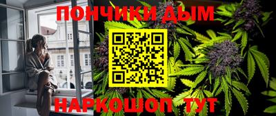 наркотики Ипатово