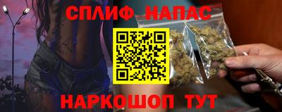 мефедрон VHQ Кандалакша