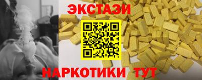 эйфоретик Ирбит