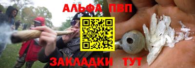 apvp Канаш