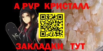 мефедрон VHQ Кандалакша