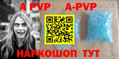 apvp Канаш