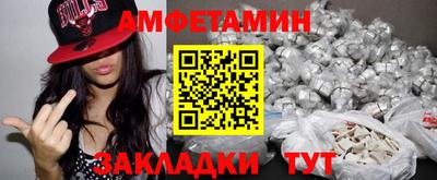 эйфоретик Ирбит