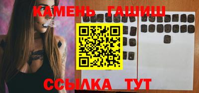 наркотики Ипатово