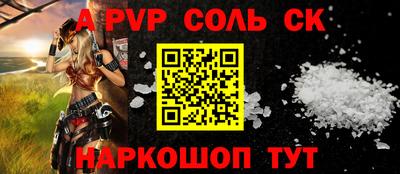 эйфоретик Ирбит