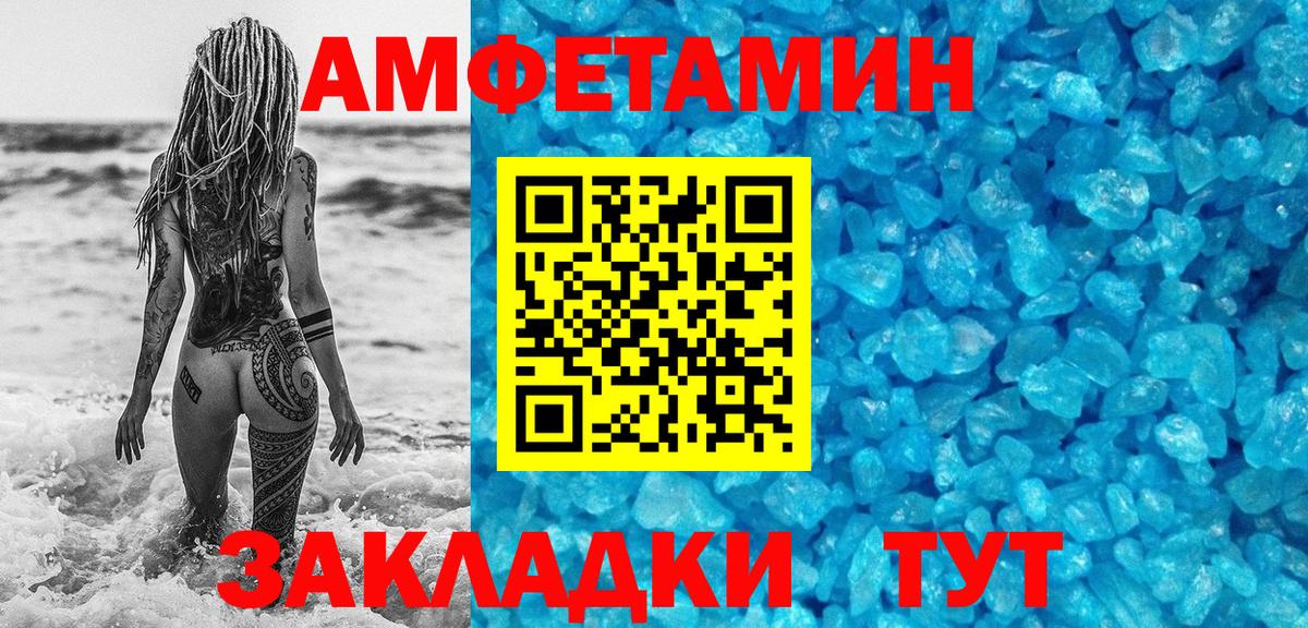Метамфетамин  МЕТАМФЕТАМИН Methamphetamine  Вход с VPN  Кропоткин  МЕТАМФЕТАМИН Methamphetamine 