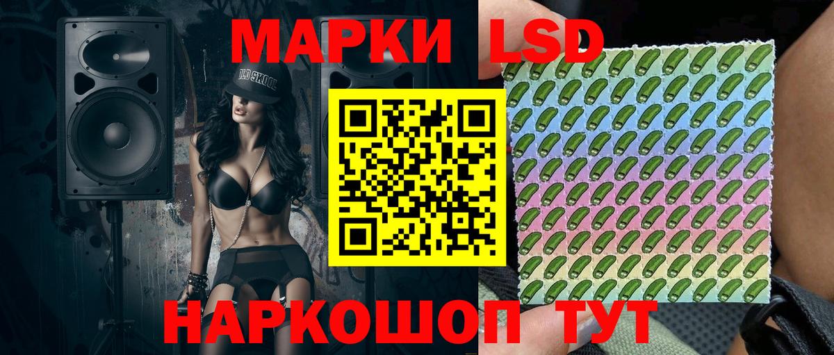 Кропоткин  Наркотические марки  Вход с VPN  наркотики  Марки NBOMe 1500мкг 