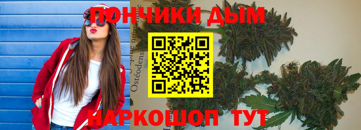 Каннабис LSD WEED  Канабис SATIVA & INDICA  Вход с VPN  Кропоткин  Марихуана Amnesia  Канабис конопля 